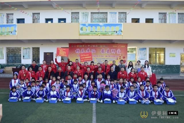 Shenzhen Lions Club -- Donation activity of Taiping School in Suxian District news picture17Zhang